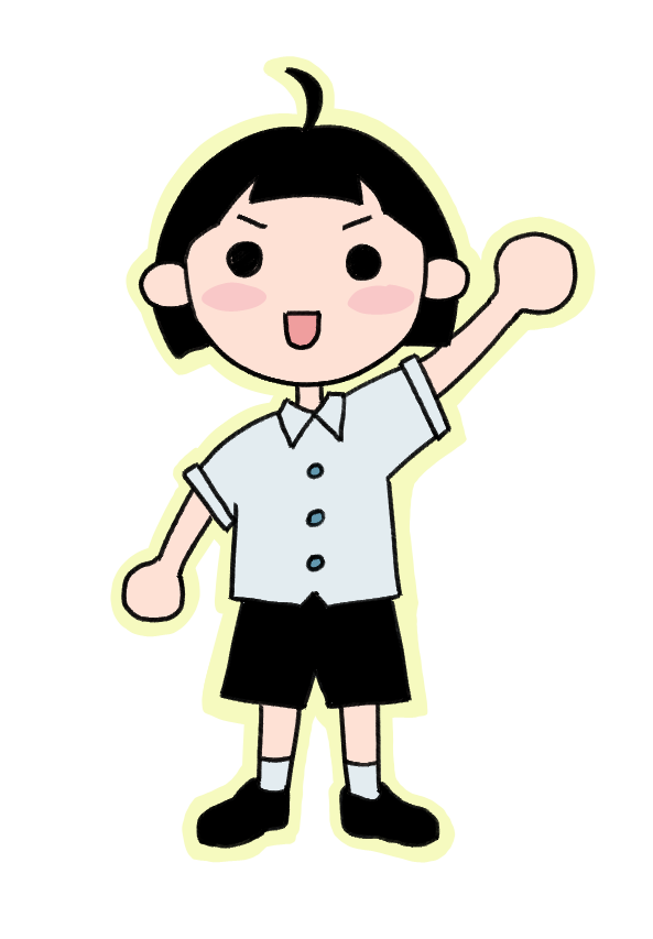 학생 전신